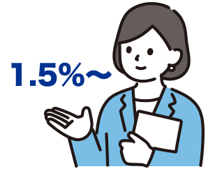 業界最安水準の買取手数料1.5%〜